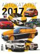 2017